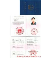 太阳能热利用中级工.jpg