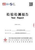 家用机报告.jpg