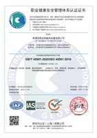 职业健康2024.jpg