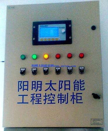 太阳能工程控制柜