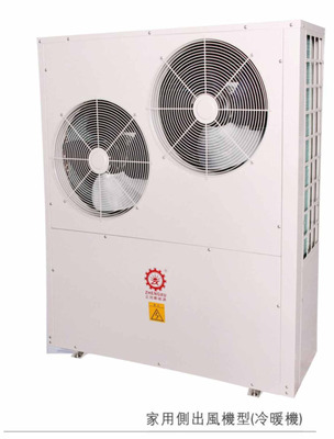 家用侧风冷暖机