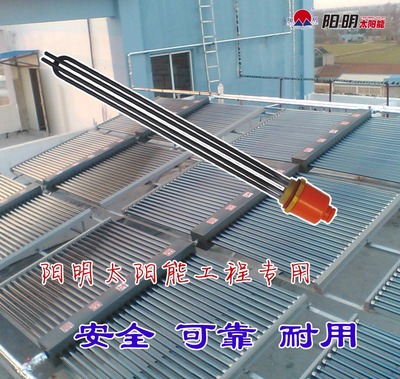 太阳能工程专用电加热