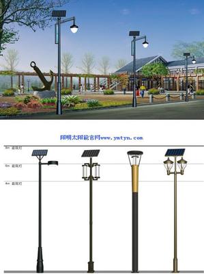 太阳能景观灯