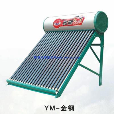 阳明太阳能家用热水器金刚型
