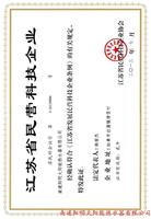 科技企业.jpg