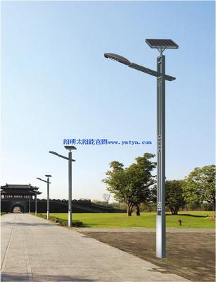 太阳能路灯