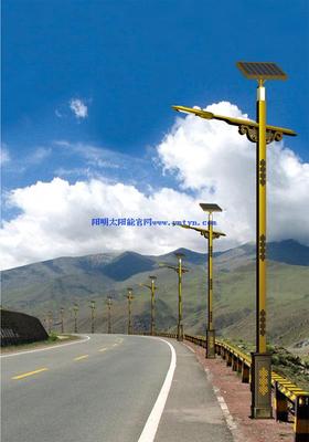 太阳能路灯