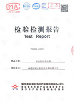 集热器报告.jpg