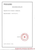 商标续展.jpg